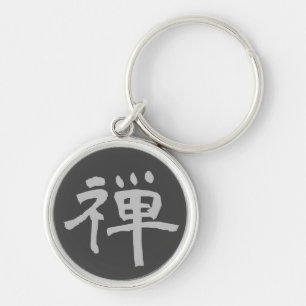 Key Ring: Zen - Black Ring