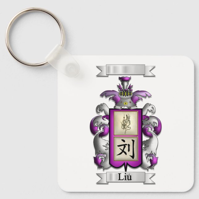 Keychain Liu  Surname And Shield (Front)