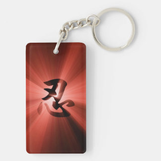 Keychain Red NIN Kanji Star Burst