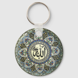 Keychain with antique Turkish design