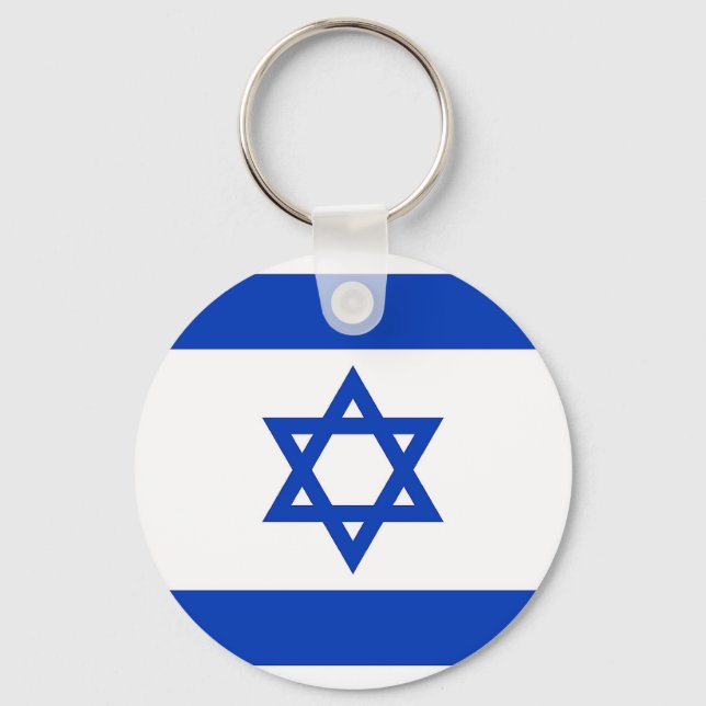 Keychain with Flag of Israel (Front)