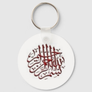 Keychain with Red Bismillah