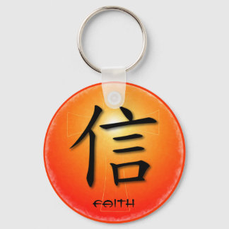 Keychains Chinese Symbol For Faith On Sunset Cross