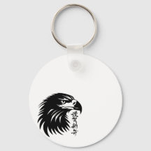 Keychains eagle