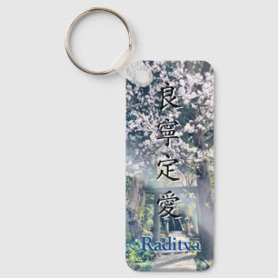 KeyHolder【Raditya】Your Name in kanji キーホルダー Key Ring