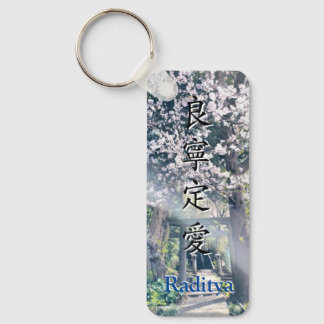 KeyHolder【Raditya】Your Name in kanji キーホルダー Key Ring