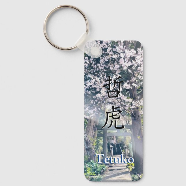 KeyHolder【Tetuko】Your Name in Japanese Kanji Key Ring (Front)