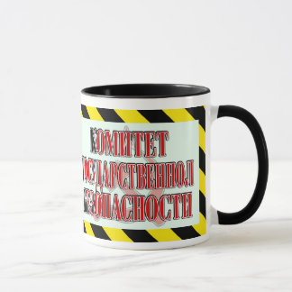KGB CCCP ~ Custom Mug