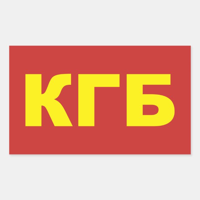 KGB in russian Stickers (Front)