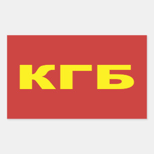 KGB in russian Stickers