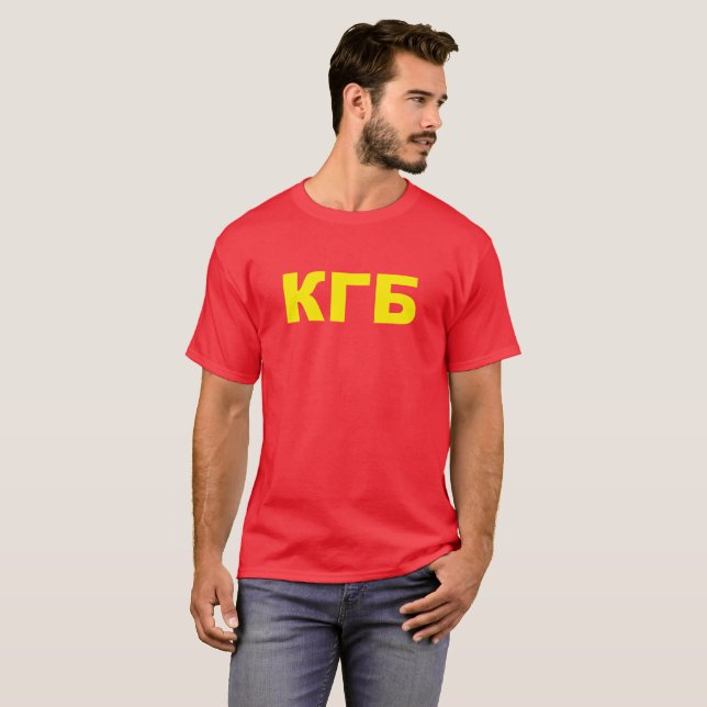 KGB in russian T-Shirt (Front Full)