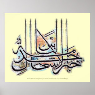 khairul ashghal khidmatخیرالاشغال خدمۃ الناس poster