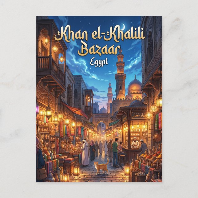 Khan el-Khalili Bazaar Egypt Postcard (Front)