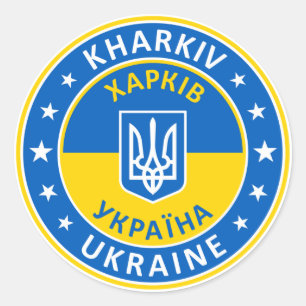 Kharkiv, Харків, Ukraine Classic Round Sticker