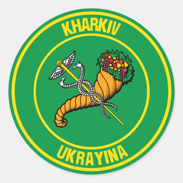 Kharkiv Round Emblem Classic Round Sticker (Front)