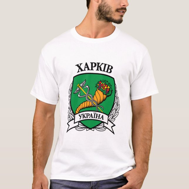 Kharkiv T-Shirt (Front)