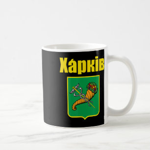 Kharkiv Ukraine Coat Of Arms Gift Xapkiv Kharkov U Coffee Mug