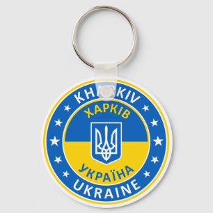 Kharkiv Ukraine Key Ring