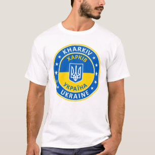 Kharkiv Ukraine T-Shirt