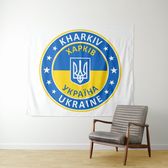 Kharkiv Ukraine Tapestry (In Situ (Horizontal))
