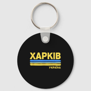 Kharkov Kharkiv Ukraine Flag Ukrainian City Cyrill Key Ring
