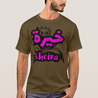 Kheira 1 T-Shirt