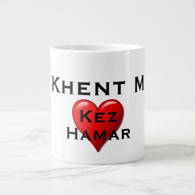 Khent M Coffee Mug (Front)