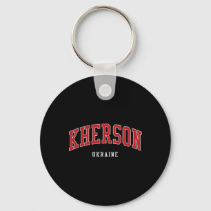 Kherson Ukraine College University Style Key Ring