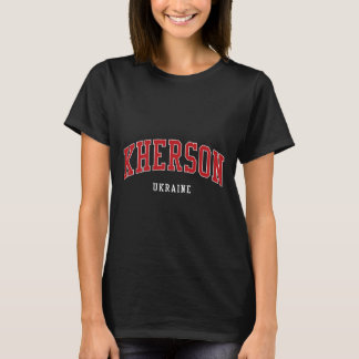 Kherson Ukraine College University Style T-Shirt