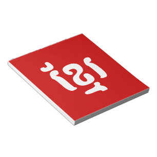 KHMER ខ្មែរ NOTEPAD