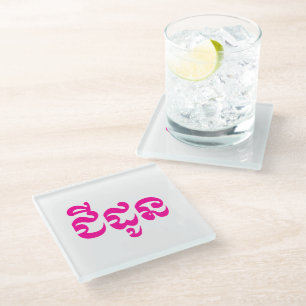 Khmer Grandmother - Chidaun / ជីដូន - Cambodian Glass Coaster