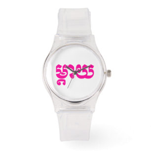 Khmer Mother - Mteay / ម្តាយ - Cambodian Watch