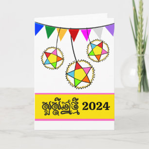 Khmer New Year Choul Chnam Thmey Stars Card