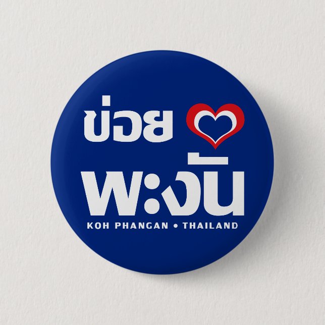 Khoi Huk (I Heart / Love) Koh Phangan ❤ Thailand 6 Cm Round Badge (Front)
