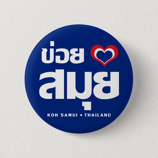Khoi Huk (I Heart / Love) Koh Samui ❤ Thailand 6 Cm Round Badge (Front)