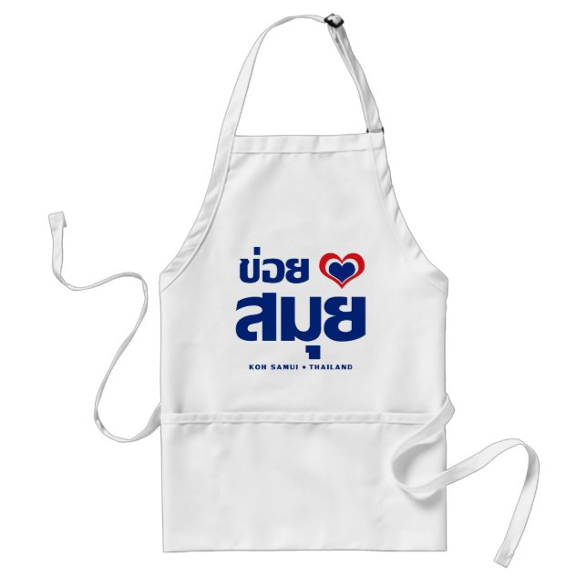 Khoi Huk (I Heart / Love) Koh Samui ❤ Thailand Standard Apron (Front)