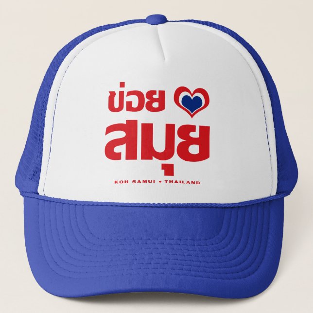 Khoi Huk (I Heart / Love) Koh Samui ❤ Thailand Trucker Hat (Front)