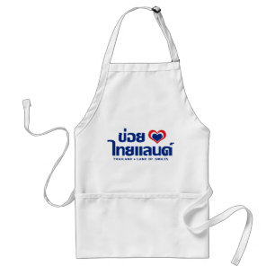 Khoi Huk (I Heart / Love) Thailand ❤ Thai Isan Standard Apron
