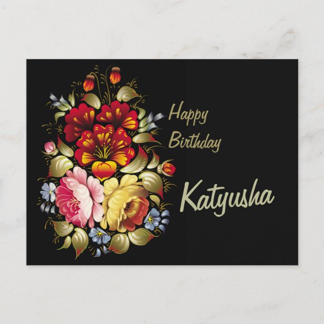 Khokhloma CC0309 Birthday Postcard (Front)