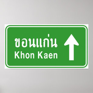 Khon Kaen Ahead ⚠ Thai Highway Traffic Sign ⚠