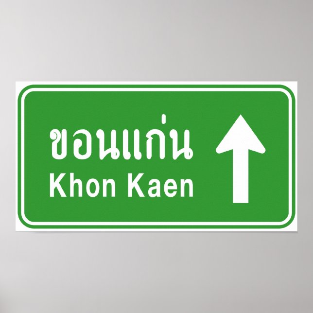 Khon Kaen Ahead ⚠ Thai Highway Traffic Sign ⚠ (Front)
