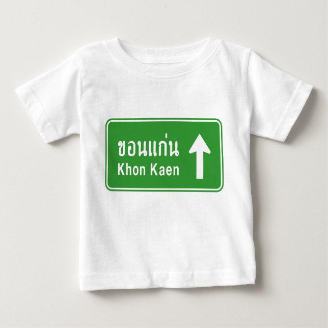 Khon Kaen Ahead ⚠ Thai Highway Traffic Sign ⚠ Baby T-Shirt (Front)