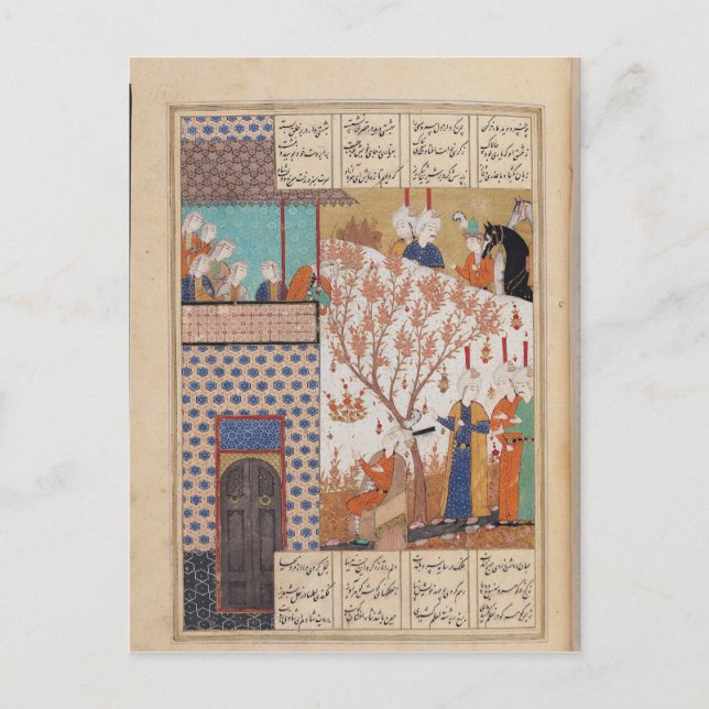 Khosro before Shirin's Palace Postcard (Front)
