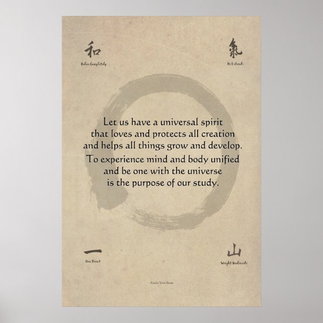 Ki Aikido Motto Poster (Front)