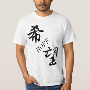 Kibou Hope Japanese Kanji Inspirational T-Shirt