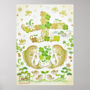 Kichi: Elegant Calligraphy "Good Fortune" Art Poster