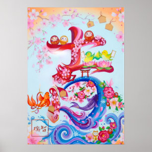 Kichi: Elegant Calligraphy "Good Fortune" Art Poster