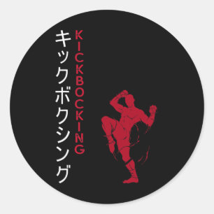 Kickboxing Japanese Martial Arts Classic Round Sticker