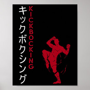 Kickboxing Japanese Martial Arts Poster