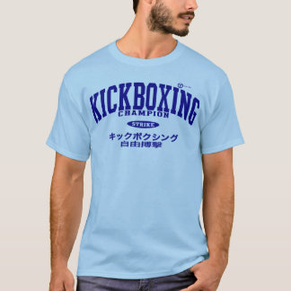 Kickboxing T-Shirt